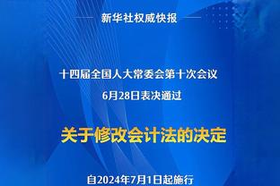 官方：波黑国家队主帅科德罗下课，今年8月刚上任只执教2场比赛